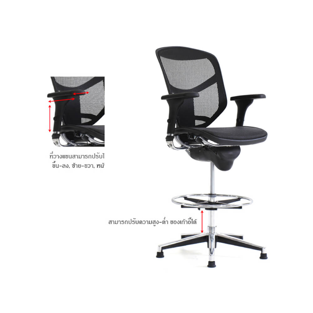 เก้าอี้บาร์ DF PROCHAIR รุ่น EJ-LF สีดำ